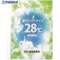 プラス 87200)リフィルA430穴100枚 RE441RW100  ■▼195-6991 RE-441RW-100P  1パック | プロキュアエース