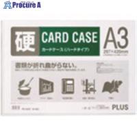 プラス 34463)カードケース ハード PC-203C A3  ▼197-1093 PC-203C  1枚 | プロキュアエース