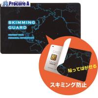 SANWA スキミング防止カード(貼って剥がせるタイプ)  ■▼203-2184 LB-SL3SB  1S | プロキュアエース