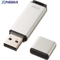 SANWA USB2.0 メモリ  ■▼203-2293 UFD-2AT8GSV  1個 | プロキュアエース