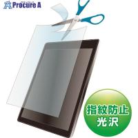 SANWA 10.1型まで対応フリーカットタイプ液晶保護指紋防止光沢フィルム  ■▼203-3072 LCD-101KFP  1個 | プロキュアエース