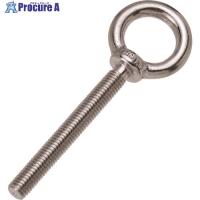 水本 ステンレス つば付ロングアイボルト(鍛造製)(ミリネジ) 捻子径M-10ネジ 長さ50mm (1個入)  ▼205-0341 B-2611  1個 | プロキュアエース