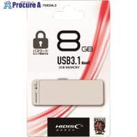 ハイディスク パスワードロック機能付きUSB8GB  ▼208-0136 HDUF127S8GML3  1個 | プロキュアエース