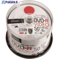 ハイディスク DVD-Rビデオ用 50枚パック  ▼208-0147 TYDR12JCP50SP  1パック | プロキュアエース
