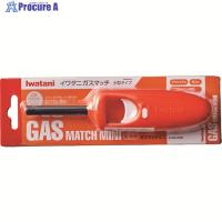 Iwatani ガスマッチミニ  ▼217-9143 G-MA-MOR  1本 | プロキュアエース