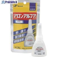 アロン アロンアルファ 101 20g アルミ袋 (1本＝1袋)  ▼222-8246 AA-101-20AL  1本 | プロキュアエース
