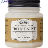 ターナー アイアンペイントマルチプライマー200ML  ▼226-0924 IR200901  1個 | プロキュアエース