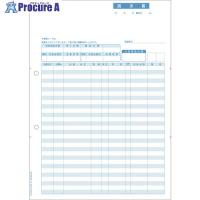 HISAGO 請求書 インボイス対応  ■▼228-6892 BP1420  1箱 | プロキュアエース