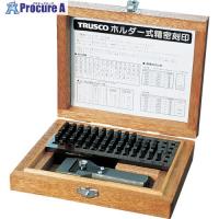 TRUSCO ホルダー式精密刻印 1.5mm  ▼239-8826 SHK-15  1S | プロキュアエース