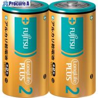 富士通 アルカリ乾電池単2 Long Life Plus 2個パック  ▼249-5707 LR14LP(2S)  1パック | プロキュアエース