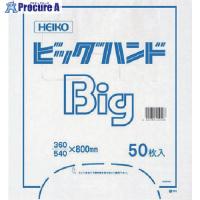 HEIKO レジ袋 ビッグハンドハイパー S 50枚入り  ▼249-8614 006644600  1袋 | プロキュアエース