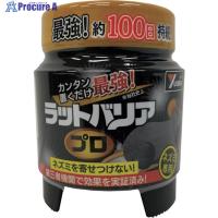 ユタカメイク ラットバリア プロ  ▼252-8293 RAT-700  1個 | プロキュアエース