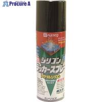 KANSAI 油性シリコンラッカースプレー つやけしブラック 420ml  ▼322-9114 00587644092420  1本 | プロキュアエース