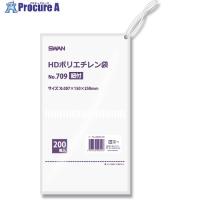 スワン HD規格ポリ袋 スワン ポリエチレン袋 No.709 紐付 200枚入り  ■▼340-4157 006695709  1袋 | プロキュアエース