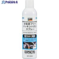 TRUSCO α塩素フリーパッキンハガシスプレー 420ml  ▼352-1419 ALP-GREF  1本 | プロキュアエース