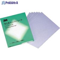 3M 空研ぎペーパーシート 426U #80 228X280mm  ▼354-6411 K/SHT 426U 80A  50枚 | プロキュアエース