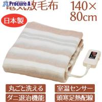 グリーンクロス 電気敷毛布  ■▼355-2022 6300005167  1枚 | プロキュアエース