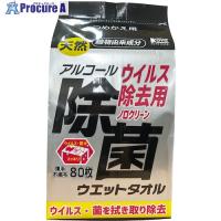 コーヨーカセイ ウイルス除去用アルコール除菌ウエットタオル 詰替用80枚  ▼368-3721 00-1236  1パック | プロキュアエース