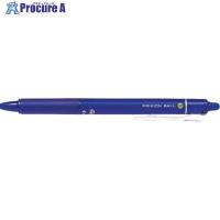 PILOT 消せるボールペン フリクションボールノック 0.7 ブルー  ▼369-8195 LFBK-23F-L  1本 | プロキュアエース