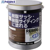 BANーZI 樹脂・アルミ(サッシ・外壁)用塗料 RESIDE 3L ホワイト N-93  ■▼370-1689 L-RSD/L30A  1缶 | プロキュアエース
