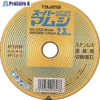 タジマ スーパーマムシ105 2.3mm  ▼377-2781 SPM-105-23  10枚 | プロキュアエース