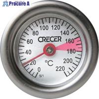 クレセル 調理用温度計  ▼386-3985 AP-31-SUS  1個 | プロキュアエース