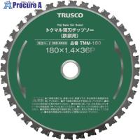TRUSCO トクマル薄刃チップソー(鉄鋼用) Φ110  ▼388-9901 TMM-110  1枚 | プロキュアエース