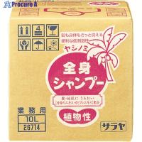 サラヤ ヤシノミ全身シャンプー 10L  ▼400-5511 26714  1個 | プロキュアエース