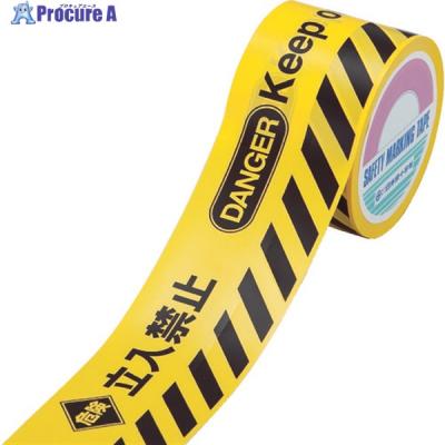 警察グッズ　撮影用バリケードテープ 撮影用アイテム コスプレアイテム バリケードテープ 「POLICE LINE DO