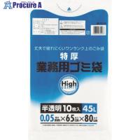 ワタナベ 業務用ポリ袋45L 特厚 白半透明 (10枚入)  ▼405-0215 5E-65  1袋 | プロキュアエース