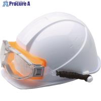 UVEX ゴーグル型 保護メガネ ヘルメット取付式  ▼422-8880 X-9302SPG-OR  1個 | プロキュアエース