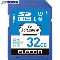 エレコム SDHCカード 車載用 高耐久 UHS-I 32GB  ▼423-0899 MF-DRSD032GU11  1枚 | プロキュアエース