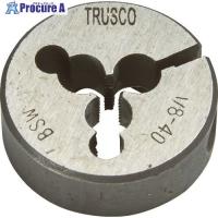 TRUSCO 丸ダイス 25径 ウイットねじ 1/8W40 (SKS)  ▼424-9798 T25D-1/8W40  1個 | プロキュアエース