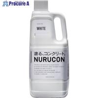 NURUCON 2L ホワイト  ▼425-8491 NC-2W  1本 | プロキュアエース