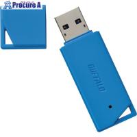 バッファロー USB3.1(Gen1)/USB3.0対応 USBメモリー バリューモデル 16GB ブルー  ▼429-6715 RUF3-K16GB-BL  1個 | プロキュアエース