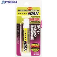 セメダイン BBX クリア 20ml (弾性粘着剤) NA-007  ▼447-5178 NA-007  1本 | プロキュアエース