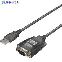 バッファロー USBシリアル変換ケーブル ブラックスケルトン 1m  ▼453-9623 BSUSRC0710BS  1個 | プロキュアエース