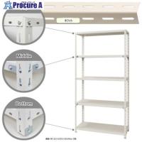 北島 スチール棚NC-2-24 5段 ホワイト  ■▼467-1943 NC-2-24-5-W  1台 | プロキュアエース