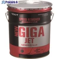 リンレイ 床ワックス用剥離剤 NEWギガジェット 18L  ▼470-5360 708234  1缶 | プロキュアエース