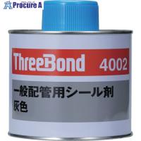 スリーボンド 配管用シール剤 合成樹脂系 汎用タイプ TB4002 500g 灰色  ▼485-5621 TB4002  1缶 | プロキュアエース