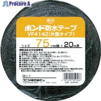 コニシ 建築用ブチルゴム系防水テープ VF414Z-75 75mm×20m  ▼485-9600 05248  1巻 | プロキュアエース