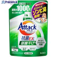 Kao アタック抗菌EX 部屋干し用 つめかえ用1000g  ■▼537-6890 415639    6個 | プロキュアエース