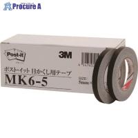 3M 事務用テープ 目かくし用テープ 5mm×10m (6巻入)  ▼542-2591 MK6-5  1箱 | プロキュアエース