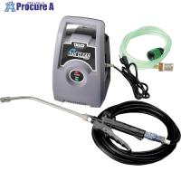 タスコ ポータブルエアコン洗浄機  ▼545-4748 TA352WL  1台 | プロキュアエース