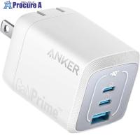 Anker Prime Wall Charger (67W， 3 ports， GaN) ホワイト  ■▼663-3712 A2669N21  15台 | プロキュアエース