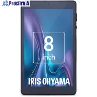 IRIS 106632 タブレット ミドルモデル 8インチ ブラック  ■▼678-0204 TM083M4V1-B  1台 | プロキュアエース