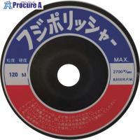 フジケン フジポリッシャー C120M 100×10×15  ▼684-4412 10330010  20枚 | プロキュアエース