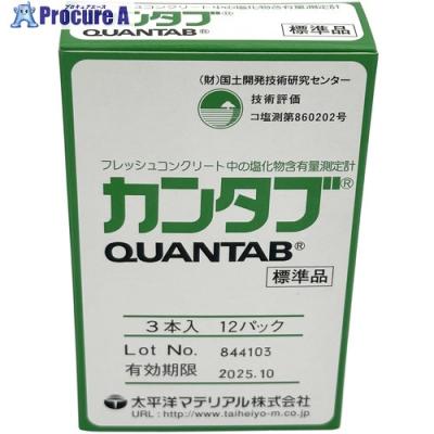 カンタブのおすすめ人気商品一覧 通販 - Yahoo!ショッピング