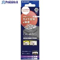 ELECOM iPhone16Pro/16ProMax用カメラレンズカバー ガラス クリア  ■▼693-5450 PM-A24CFLLP1CR  1枚 | プロキュアエース