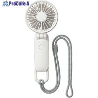 RHYTHM 【今季在庫限り】 ハンディファン 首掛け・持つ・卓上の3Way USB充電式 2重反転ファン Silky Wind Mobile 3.2  ▼695-6457 9ZF040RH08  1個 | プロキュアエース
